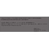 (Jusby) 2 Pcs SET ATOTO S8 Series Anti-Fingerprint & Anti-Scratch