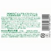 Kurobara Honpo AROPOAN | Skin Care | Pure Moist Cream