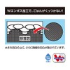 曙産業 しゃもじ 黒 19cm ブリスター 日本製 業務用品 ダブルエンボス加工でごはんがこびりつかない マジックしゃもじ ブラック