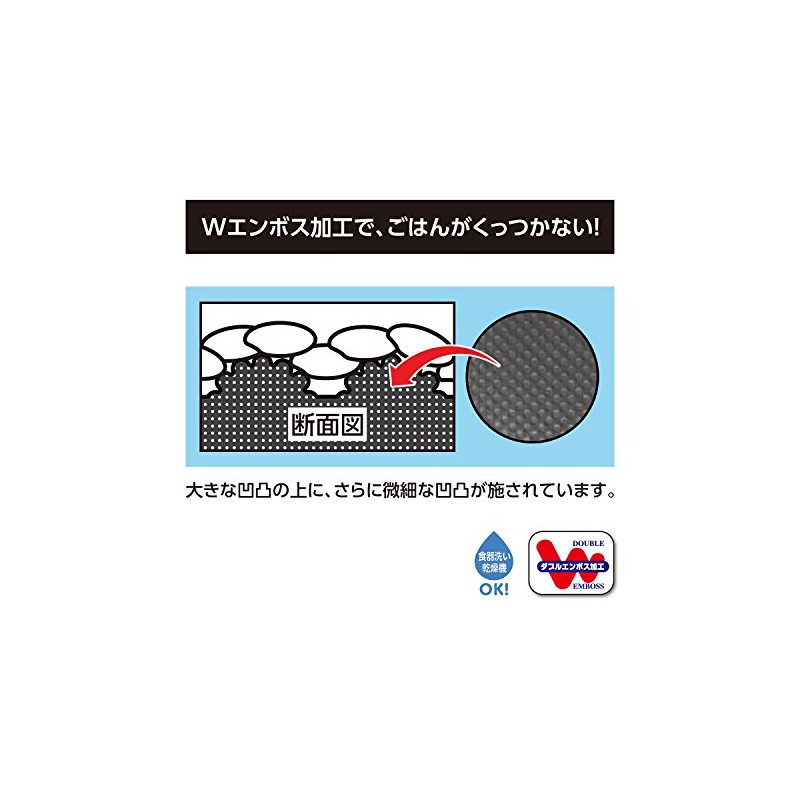 曙産業 しゃもじ 黒 19cm ブリスター 日本製 業務用品 ダブルエンボス加工でごはんがこびりつかない マジックしゃもじ ブラック