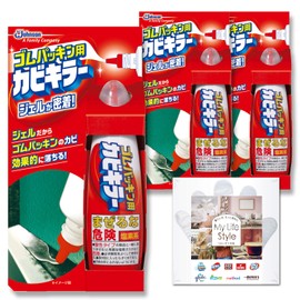 Mold Killer, Mold Remover, Mold Killer for Rubber Washers, Pen Type, 3.5 oz (100 g) x 3, Includes Cleaning Gloves, Mold Removal, Bath, Bathroom, Cleaning, Refrigerator, Bulk Purchase, Gel