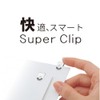 Auto Clip Super Clip Small 70 Pieces SC-70S