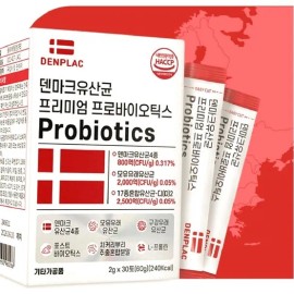 Dietary Supplement Probiotic Probiotics Set 3-Month Supply for daily wellness routines, capsules tablets powder or sticks, Korean Import, and