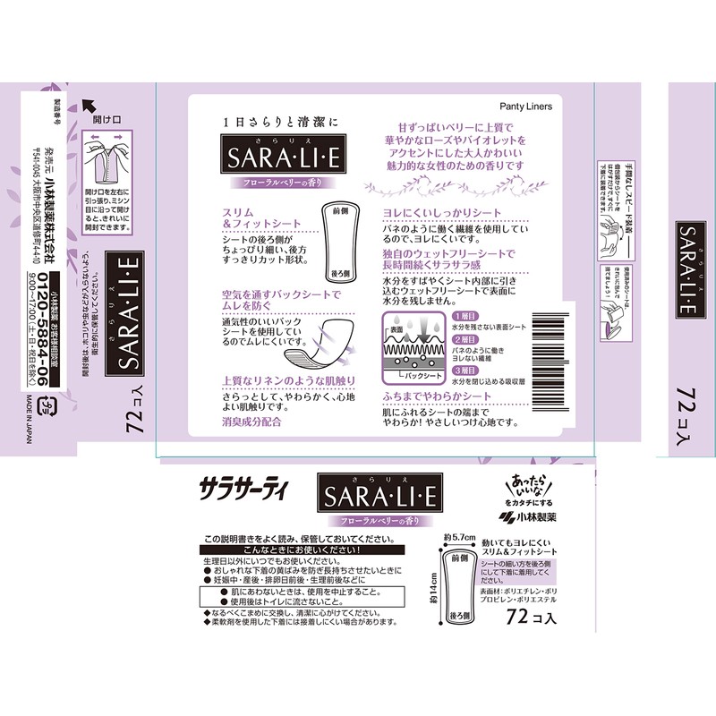 Sarasati Salarier Bed Sheet Floral Berry Scent 72 Pieces