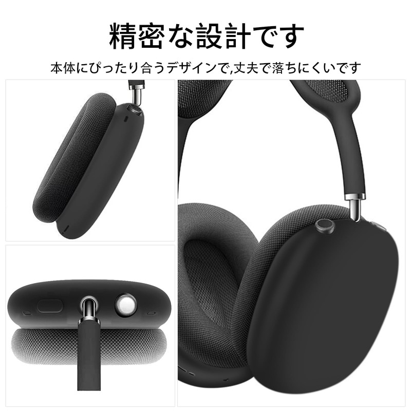 [2025 Improved Model] HELOGE for AirPods Max Case, Protective Cover