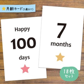 Made in Tantan Baby Monthly Cards, Set of 18, Up to 5 Years Old, Design3 ★ Star Monthly Photos, Moon Cards, Star Growth Records, Anniversaries, Baby Showers