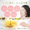 Ginza Marukan Hitorisan Kami Balance Cream