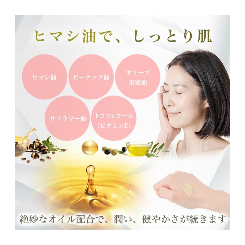 Ginza Marukan Hitorisan Kami Balance Cream