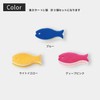 Marna Fish Sponge (Sponge, Dishwashing, Set of 3, Kitchen Sponge,