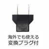 NinoLite USB型 バッテリー 用 充電器 海外用交換プラグ付 EN-EL23 バッテリー チャージャー