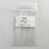 Humanity Carbide Ball, Diameter 0.01 inch (0.3 mm), 1 Piece,
