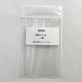 Humanity Carbide Ball, Diameter 0.01 inch (0.3 mm), 1 Piece, Precision Sphere, WC Ball