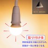 E26 Base Extension Adapter, E26 to E26, Extension Socket, Anti-Rust,