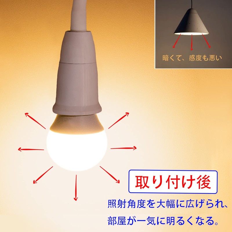 E26 Base Extension Adapter, E26 to E26, Extension Socket, Anti-Rust,