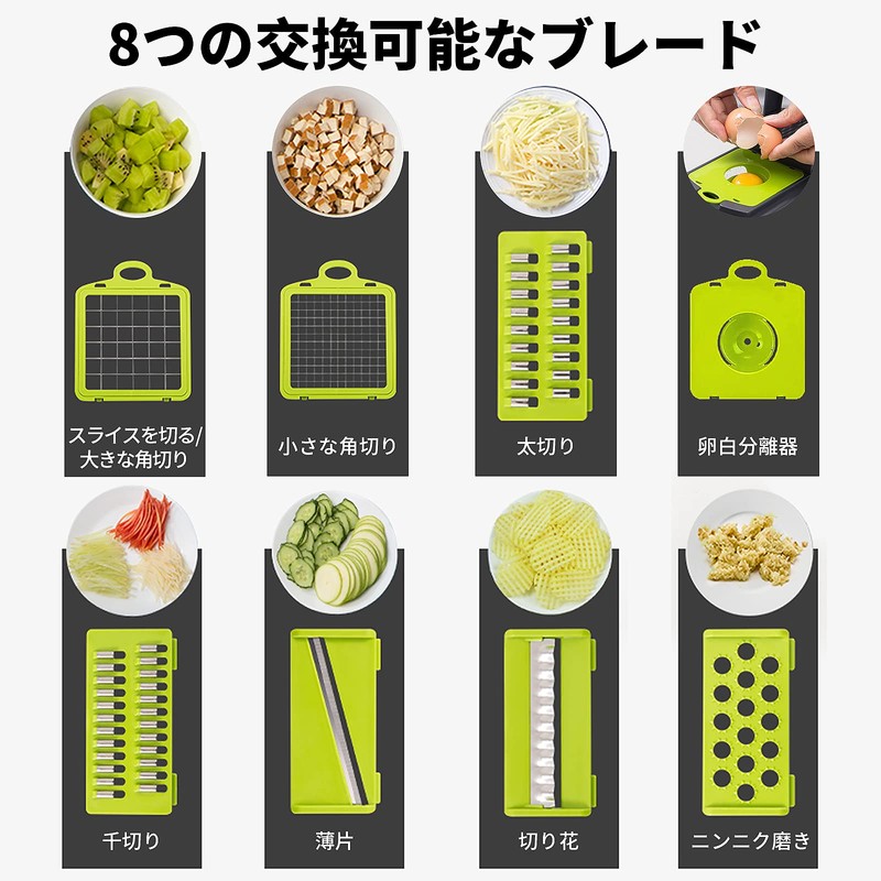 Vegetable Cutter, Radish Slicer, 8-in-1, Multifunctional, Vegetable Slicer, Cabbage, Julienne