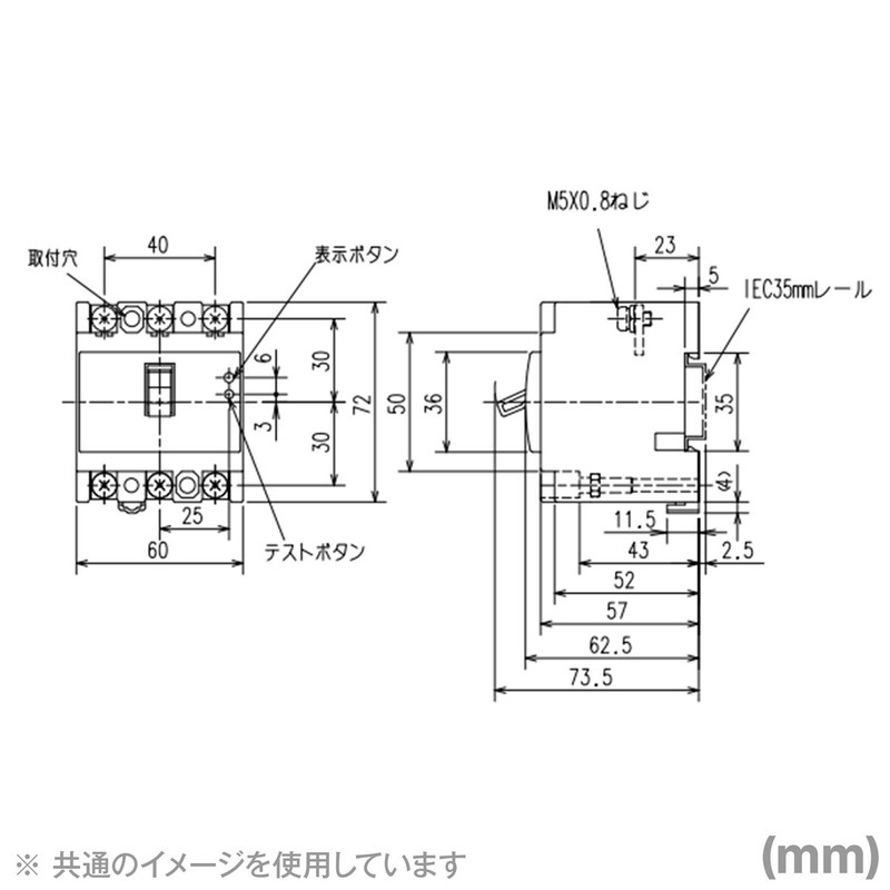Mitsubishi Electric NV30-FA 3P 15A 30MA (Ground Leakage Circuit Breaker