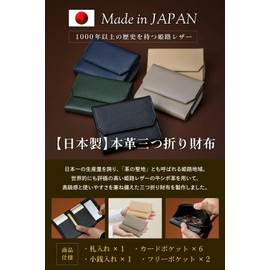 Améliage Small Wallet, Mini Wallet, Genuine Leather, Made in Japan, Trifold Wallet, Men's, Women's, Compact, Large Capacity, navy