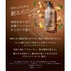 [New Model] BOTANIST ROOTH Aging Care Shampoo Treatment Set Straight