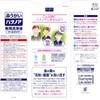 Kobayashi Hananoa Nasal Cleansing Refill, Allergy & Congestion Relief