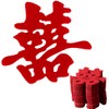 HannaFires 30PCS Traditional Shape Mini Double Happiness Wedding Decorations -