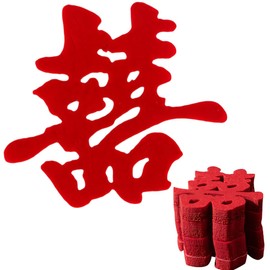 HannaFires 30PCS Traditional Shape Mini Double Happiness Wedding Decorations - Chinese Style Room Decor, Great Gift Traditional Celebrations,Wedding Supplies.