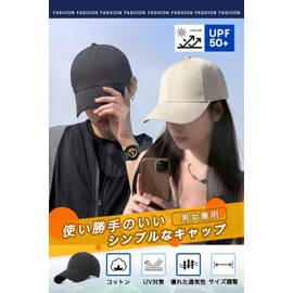 WindTour Women's Hat, Sun/UV Protection, 100% Cotton, 22.0 - 23.2 inches (56 - 59 cm), Solid Color, Large Size, Baseball Cap, Summer, Simple, Size Adjustable, Sports, Spring, Autumn, Winter, coffee