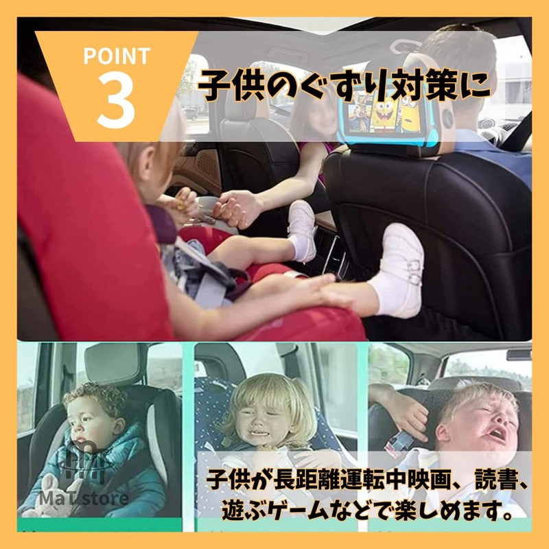 MaT store Tablet Holder Car Car Holder Headrest Backseat Easy