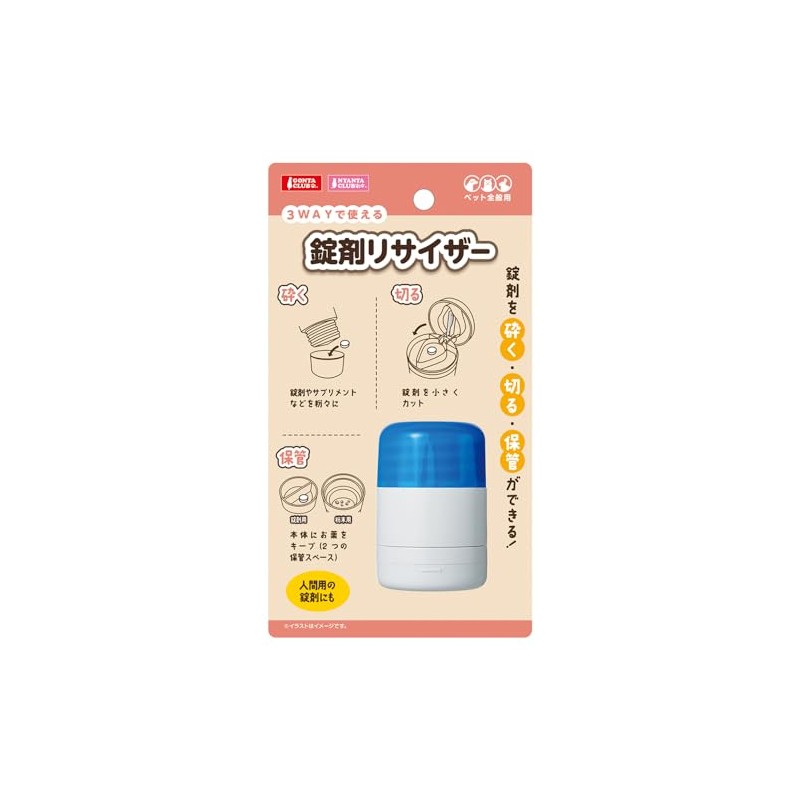 Marukan GONTA CLUB Tablet Resizer