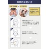Tsumugi Men's All-in-One Medicated Gel (Medicinal Whitening Gel) with Placenta