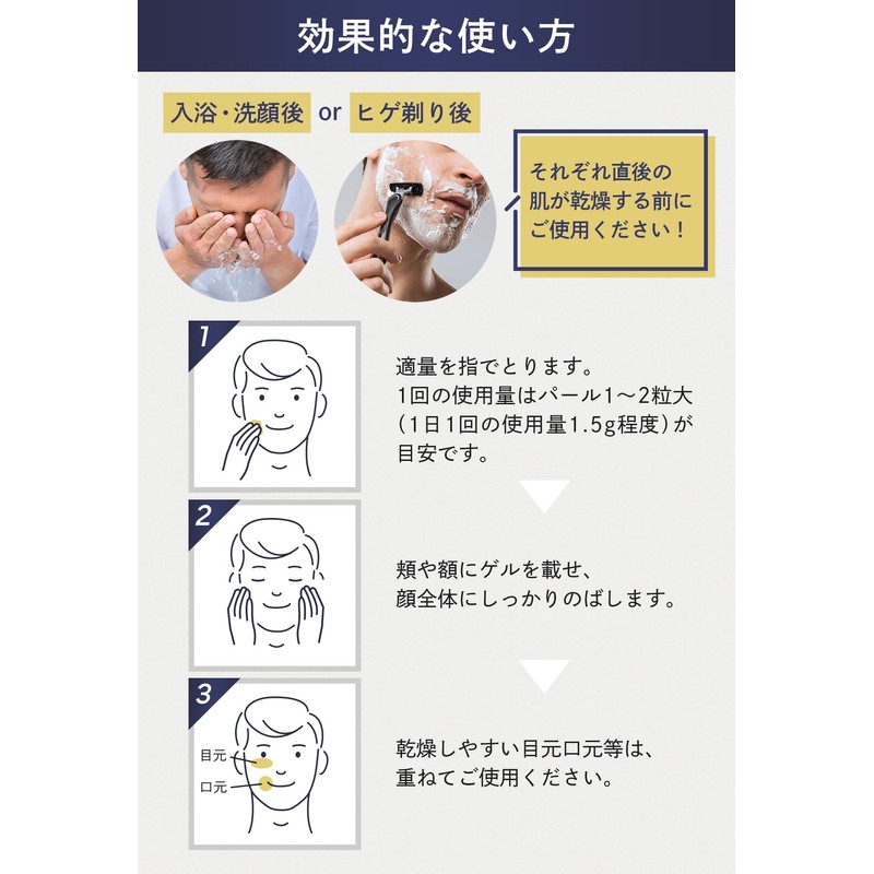 Tsumugi Men's All-in-One Medicated Gel (Medicinal Whitening Gel) with Placenta