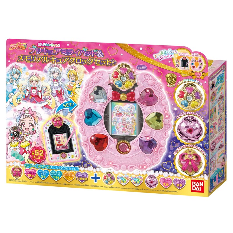 HUGtto! Pretty Cure "All Kinds of Careers!" PreCure Mirai Pad
