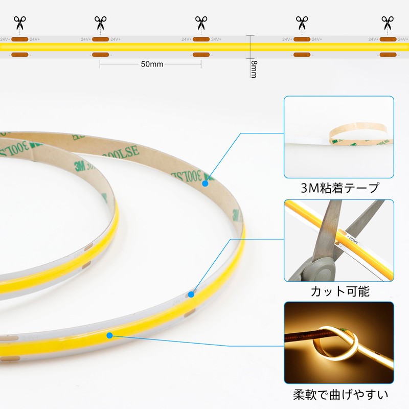 AXMOTUT COB LEDテープライト5m 24V 電球色 3000K 高輝度 調光可能 高密度 フレキシブル
