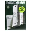 Innisfree Forest for Men All-in-One Essence (Pore Care) / 이니스프리