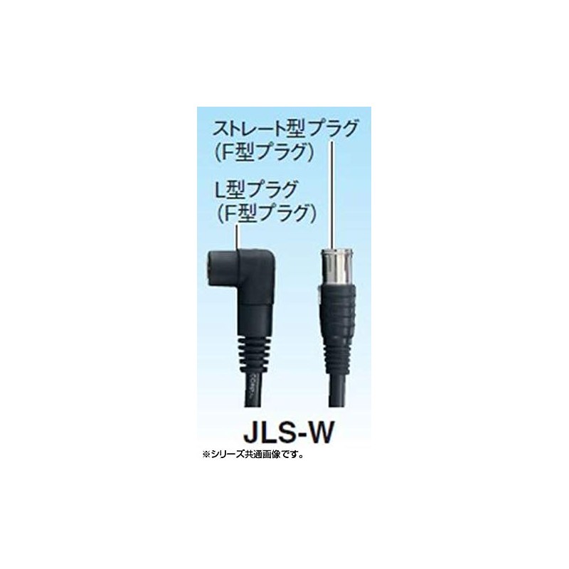 Mass Pro Denko JLS5W-P TV Connection Cable, 4C Cable, 16.4