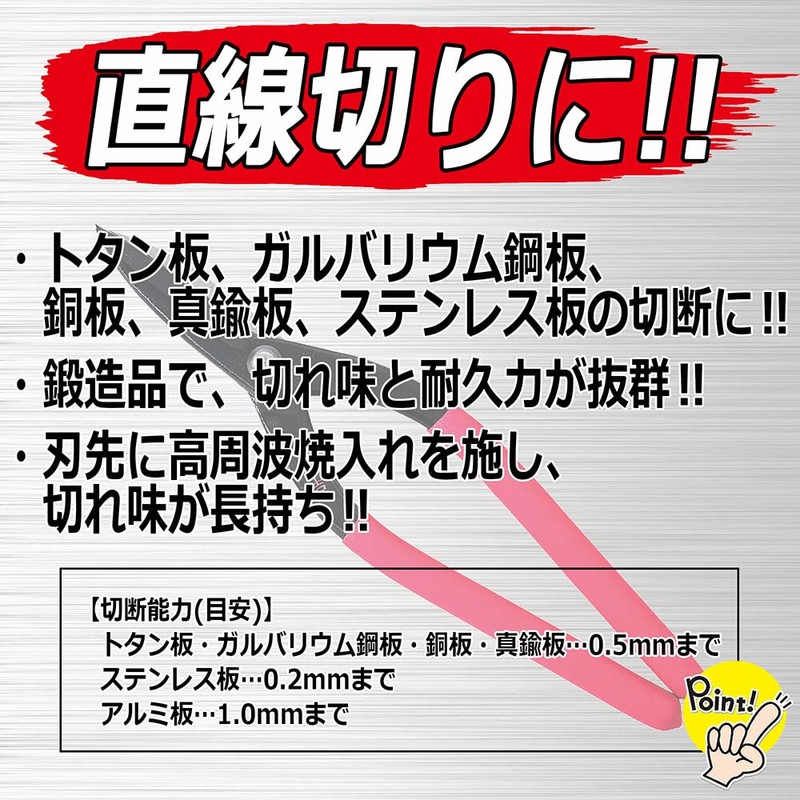 A Perfect Gift 吉 Gold Cutting Scissor