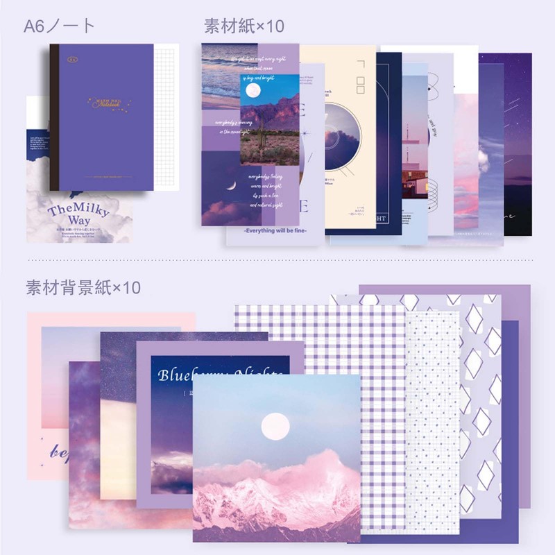 Diary Book Set, Notebook, Cute, Purple, Scrapbooking Kit, Bullet Journal,