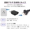 Outlet Conversion Plug, c Type C to A, Set of