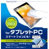 エレコム(ELECOM) ELECOM スマートフォン・タブレット用クリーナー クロス ブルー P-KCT1523BU