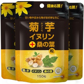 Yuuki Pharmaceutical Chrysanthemum, Inulin, Mulberry Leaves, Set of 3, 90-Day Supplement, 150 Tablets, Water Soluble Dietary Fiber, Chrysanthemum Supplement, Kikuimo, Kikumo, Supplements