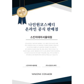 Rebloom Blanc Tone-Up Lotion Triple Functional Cosmetics / 리블룸 블랑 톤업 로션 3중 기능성화장품