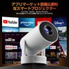 Philoent Projector for Home Use, Small, 2025 Upgraded Version Android