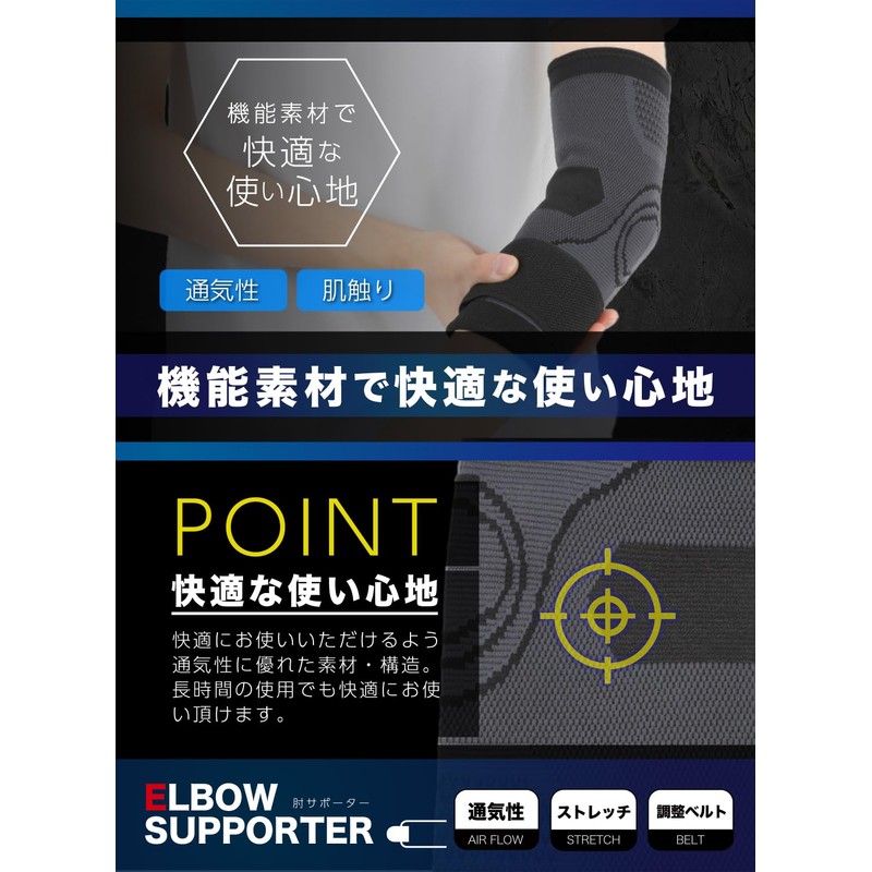 Elbow Supporter (Physical The Recommended) Elbow Band with Belt for