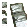 Self Defense Forces Goods, Card Case, Land Camouflage, ID Case,