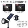 Smaly Garden Light, Solar (1 Piece, White), Solar Charging, Automatic