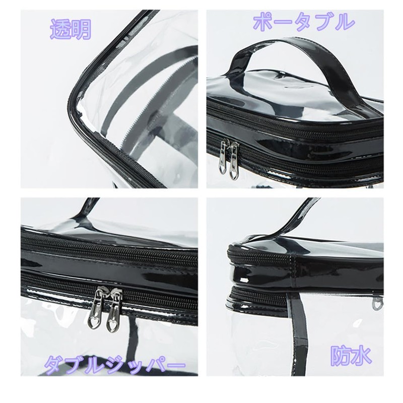 FLORPERRY Transparent Makeup Pouch, Double Layer, Cosmetic Storage Box, Makeup