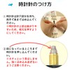 TUKUMO Watch Movement Set [Middle Shaft] Sweep Second Hand Middle