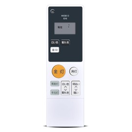 Ceiling Light Remote Control HK9813 Remote Control for Panasonic Lighting Fixture HK9813MM HH-CF0694A HH-CF0836AE HH-CF0894A HH-CF1236AE