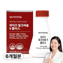 Vitamin Village Wise Milk Thistle 9 Plus 135g, 180 tablets, 1 unit / 비타민마을 와이즈 밀크씨슬 9 플러스 135g, 180정, 1개