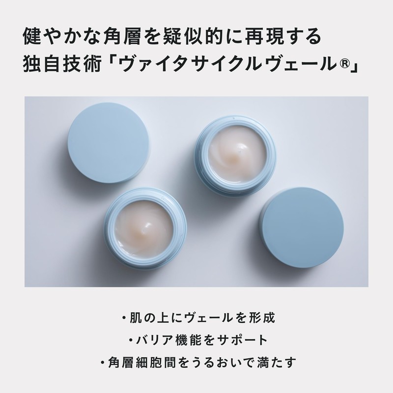 DECENCIA (ディセンシア) つつむ フェイスクリーム 詰替え用 サンプルプレゼント付き ＜敏感肌用保湿クリーム(しっとり)＞ 30g [ローションセラム E