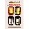 KAZARIKO Flickering Flame LED Light Lantern with Speaker Built-in Healing